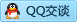 QQ在线咨询1127432583